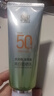 百雀羚（PECHOIN）防曬霜 草本美白隔離防曬乳SPF50+ 防曬黑防水防汗戶(hù)外護膚化妝品 【美白防曬套裝】防曬 60g+潔面35g 曬單實(shí)拍圖