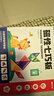時(shí)光學(xué)磁力七巧板小學(xué)生專(zhuān)用智力拼圖一二年級小學(xué)幼兒幾何認知數學(xué)教具益智男孩女孩教具老師推薦3-7歲 曬單實(shí)拍圖