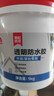 雨虹防水 外墻防水涂料 透明防水膠 補漏王 窗臺補漏透明隱形防水 1KG 曬單實(shí)拍圖