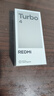 小米 REDMI Turbo 4 天璣 8400-Ultra IP68防水 12GB+256GB 祥云白 曬單實(shí)拍圖