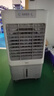 美的（Midea）空調(diào)扇制冷風機工業(yè)電冷風扇水冷空調(diào)加冰塊商用冷氣機大面積超強風車間降溫水冷機 AC360-20A 曬單實拍圖