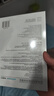 穩健醫用透明質(zhì)酸鈉修復貼水果絨貼合醫用面膜無(wú)菌級修復30g*5片/盒 曬單實(shí)拍圖