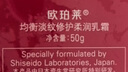 歐珀萊（AUPRES）均衡淡紋修護(hù)柔潤(rùn)乳霜50g 緊致抗皺滋潤(rùn)保濕面霜七夕情人節(jié)禮物 曬單實(shí)拍圖