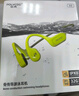 鉑典X9骨傳導耳機游泳耳機運動(dòng)藍牙耳機掛耳式開(kāi)放式不入耳 運動(dòng)騎行跑步8級深度防水防汗通話(huà)降噪 暗夜黑【32G 360°全景音效】 曬單實(shí)拍圖