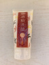 LUERLING 酒粕洗面奶 清潔控油水潤保濕溫和清爽 潔面乳膏170g 男女士適用 【清爽控油】酒粕洗面奶170g/1支 曬單實(shí)拍圖