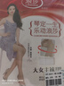 浪莎白色絲襪大碼加肥加大春秋中厚舞蹈襪天鵝絨防勾白色連褲襪打底褲 曬單實拍圖