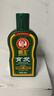 霸王防脫育發(fā)洗發(fā)水套裝防脫洗發(fā)液380ml*2+80ml*2控油去屑洗發(fā)露 曬單實(shí)拍圖