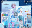 迪士尼（Disney）文具套裝 艾莎公主繪畫(huà)文具禮盒女孩生日禮物學(xué)習用品套裝文具大禮包E0317F 曬單實(shí)拍圖