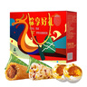 三全粽子禮盒端午節嘉興風(fēng)味蜜棗蛋黃豬肉豆沙八寶龍舟粽子 粽享好禮禮盒840g 曬單實(shí)拍圖