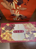 美心（Meixin）流心四式港式月餅禮盒360g 流心奶黃 中國香港進(jìn)口中秋送禮禮品 曬單實(shí)拍圖