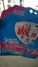 雕牌除菌無(wú)磷洗衣粉薰衣草馨香強效除菌除螨深層去污去漬洗衣粉 除菌無(wú)磷4.2kg帶壺嘴 曬單實(shí)拍圖