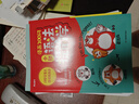 小學(xué)初中漫畫(huà)雙拼速記1700詞+語(yǔ)法提前學(xué)200問(wèn)（2冊）小升初情景圖解英語(yǔ)單詞語(yǔ)法閱讀理解專(zhuān)項訓練 曬單實(shí)拍圖