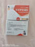 修正驅蟲(chóng)藥狗狗體外跳蚤虱子蜱蟲(chóng)寵物打蟲(chóng)非潑羅尼滴劑0.67ml*6支 曬單實(shí)拍圖