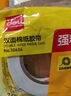 得力（deli）高粘棉紙雙面膠帶 12mm*10y 學生文具 開學必備學習用品 白色小卷芯單卷湊單 辦公用品 30435 曬單實拍圖