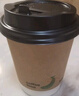得力（deli）280ml帶蓋紙杯/奶茶飲料杯咖啡杯 一次性水杯雙層加厚 50套 LL218 曬單實(shí)拍圖