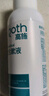 高施 GOTH醫用漱口水消炎殺菌去口臭幽門(mén)螺旋桿菌牙結石消腫止痛牙齦出血護齦牙周炎口腔潰瘍含漱液便攜抗菌 3瓶 曬單實(shí)拍圖
