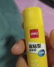得力（deli）固體膠水膠棒高粘度PVP強力型PVA大容量無(wú)甲醛配方兒童幼兒園學(xué)生手工膠財務(wù)辦公用品 PVP強勁穩固【8g 24支/盒】7091 曬單實(shí)拍圖