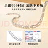 央創(chuàng  )時(shí)尚【中國黃金授權】四葉草足銀手鏈女生日禮物輕奢實(shí)用送女朋友老婆 曬單實(shí)拍圖