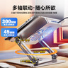 極川 360旋轉筆記本散熱器風(fēng)壓式風(fēng)扇電腦支架鋁合金帶USB擴展器接口拓展塢拯救者電競游戲本散熱底座 曬單實(shí)拍圖
