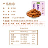 九生堂甜不辣210g 蟹蔥預炸關(guān)東煮魚(yú)丸魚(yú)餅魚(yú)糕肉輪火鍋丸子麻辣燙食材 曬單實(shí)拍圖