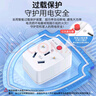 德力普（Delipow）10a轉16a插座轉換器插頭 新能源汽車(chē)充專(zhuān)用帶金屬探針識別電流過(guò)載保護自動(dòng)斷電16A大功率 曬單實(shí)拍圖