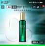 林清軒（Forest cabin） 山茶花柔膚水水潤(rùn)修護(hù)舒潤(rùn)安肌 爽膚水男女護(hù)膚化妝水保濕 柔膚水150ml單支裝 曬單實(shí)拍圖