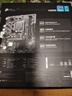 微星（MSI）B760M 搭 英特爾 12代I5 CPU主板套裝 H610M-S WIFI DDR4 I5 12400F(升級12490F) 曬單實(shí)拍圖