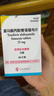 【原研進(jìn)口】韋立得 富馬酸丙酚替諾福韋片 25mg*30片/盒*3盒 曬單實(shí)拍圖