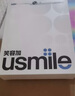 usmile笑容加智能電動(dòng)牙刷 新動(dòng)力大擺幅 Y30s冰川白 情侶送男女友禮物【七夕禮物】 曬單實(shí)拍圖