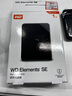 西部數(shù)據(jù)（WD）1TB 移動(dòng)硬盤 USB3.0 SE系列 2.5英寸 機(jī)械硬盤 筆記本電腦外接 外置存儲(chǔ)辦公 大容量家庭存儲(chǔ) 曬單實(shí)拍圖