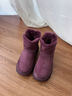 AU&MU澳洲2025冬季新款雪地靴女士羊皮毛一體靴子輪胎厚底加絨防滑棉靴 威尼斯紫 【輪胎底】【皮毛一體】3001 39 曬單實(shí)拍圖