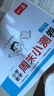 一本【小學(xué)周末小測卷】2025秋季1-6年級上冊語(yǔ)文數學(xué)英語(yǔ)同步試卷一周一測鞏固學(xué)習人教版北師版蘇教版新學(xué)期全程培優(yōu)一二三四五六年級上冊周末考點(diǎn)卷+單元培優(yōu)卷+期中期末卷視頻講解官方正版 二年級上冊  曬單實(shí)拍圖