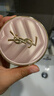 圣羅蘭（YSL）氣墊禮盒粉氣墊B10+替換芯防曬化妝品生日禮物送女友 曬單實拍圖