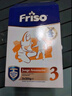美素佳兒（Friso）荷蘭版基礎款3段(10個(gè)月以上)幼兒配方奶粉5倍DHA配方700g*6盒/箱 曬單實(shí)拍圖