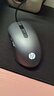 惠普（HP） M280有線(xiàn)鼠標 鼠標墊套裝 家用辦公筆記本臺式機電腦 人體工學(xué)電競游戲鼠標 槍灰 曬單實(shí)拍圖