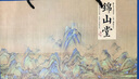 錦山堂招財(cái)貔貅國學(xué)桌面擺件辦公室裝飾生日禮物送男生同事勵(lì)志伴手禮品 前程似錦-銅錢款+底座（禮盒裝） 無規(guī)格 曬單實(shí)拍圖