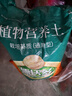 德沃多肥料50L植物營(yíng)養(yǎng)土通用園藝種菜養(yǎng)花蔬菜盆栽泥炭土壤陽(yáng)臺(tái)種植椰土 曬單實(shí)拍圖