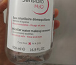 貝德瑪（BIODERMA） 粉水舒妍舒緩潔膚液500ml卸妝水敏感肌可用溫和無(wú)需水洗可卸防曬 曬單實(shí)拍圖