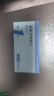 【原研藥】順爾寧 孟魯司特鈉片 10mg*30片/盒 曬單實(shí)拍圖