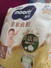 MOONY尤妮佳慕怡皇家佑肌拉拉褲XL28(12-17kg)透氣小風(fēng)窗特惠裝 曬單實(shí)拍圖
