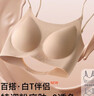古今無(wú)痕露背美背內衣女粉底液隱形小胸顯大聚攏性感吊帶一體式文胸M 曬單實(shí)拍圖