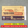金錢(qián)心理學(xué) 財富、人性和幸福的永恒真相 財務(wù)自由指南 財商管理學(xué)經(jīng)濟理論書(shū)籍 民主與建設出版社 鳳凰新華書(shū)店旗艦店 正版正貨 新華書(shū)店 曬單實(shí)拍圖