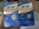 健力多湯臣倍健健力多 旗艦氨糖2260硫酸軟骨素膠原蛋白肽片360片  曬單實(shí)拍圖