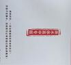 衡水體英文字帖衡水中學(xué)英語(yǔ)字帖衡水體英文手寫(xiě)印刷體臨摹字帖高中生英語(yǔ)字體字帖漂亮女高考衡中體英語(yǔ)字帖 曬單實(shí)拍圖