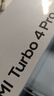 小米紅米Turbo4 Pro  國家補貼  第四代驍龍8s 7550mAh長(cháng)續航 新品5G手機 白色 12GB+256GB 曬單實(shí)拍圖