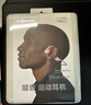 韶音（SHOKZ）OpenRun Pro 2 S820開放式藍牙耳機骨傳導耳機運動跑步騎行無線 基普喬格聯(lián)名款 曬單實拍圖