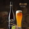 燕大師12°P比利時(shí)小麥精釀啤酒750ml*6瓶原漿純麥醇厚整箱聚會(huì ) 曬單實(shí)拍圖