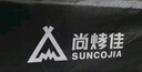 尚烤佳（Suncojia）小學(xué)生午睡墊 午休墊 床墊榻榻米 打地鋪睡墊 可折疊加厚便攜墊子 曬單實(shí)拍圖