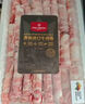 1號會(huì )員店 澳洲原切牛肉卷 肥牛卷 火鍋食材 燒烤食材 牛肉生鮮 凈重2斤 曬單實(shí)拍圖