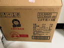 白貓小蘇打白桃櫻花洗衣液2.6kg*4（整箱裝）雙效去漬防暗沉 除菌除螨 曬單實(shí)拍圖